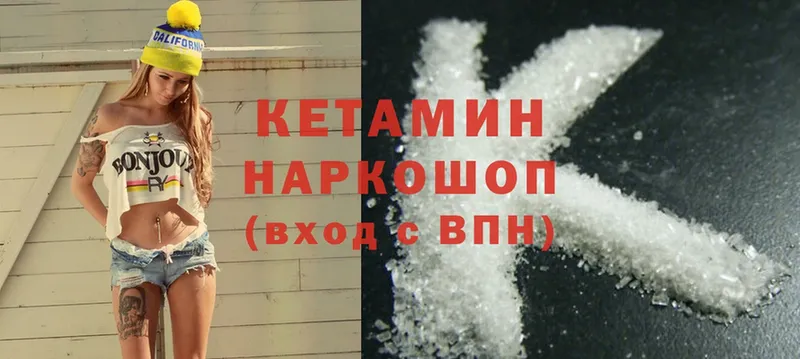 как найти закладки  Ленинск  это телеграм  Кетамин ketamine 