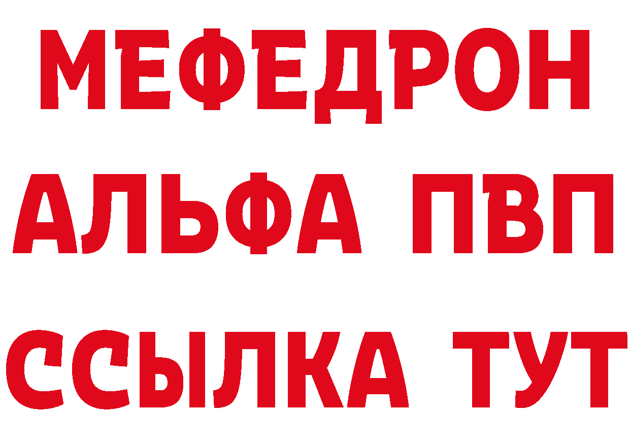 Бутират вода вход площадка МЕГА Ленинск